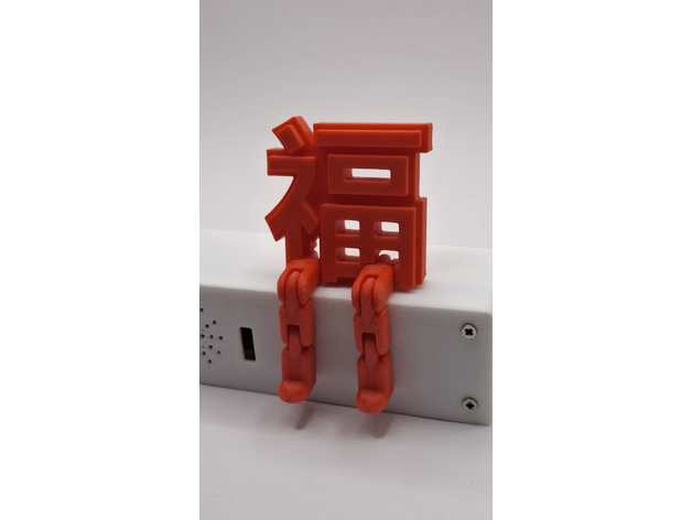 Fu 福 Çin Yeni Yılı