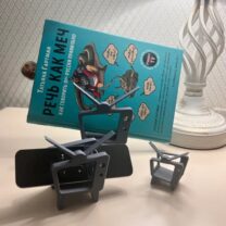 Şirin Kitap Tutucu ABS Baskı 00158