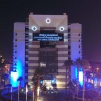 Antalya ASAT Genel Müdürlüğü