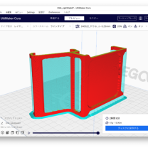 3D Baskı AOVOPRO Elektrikli Scooter Parçası