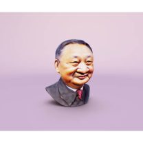 Deng Xiaoping 3D Baskı