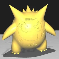 Gengar Duki